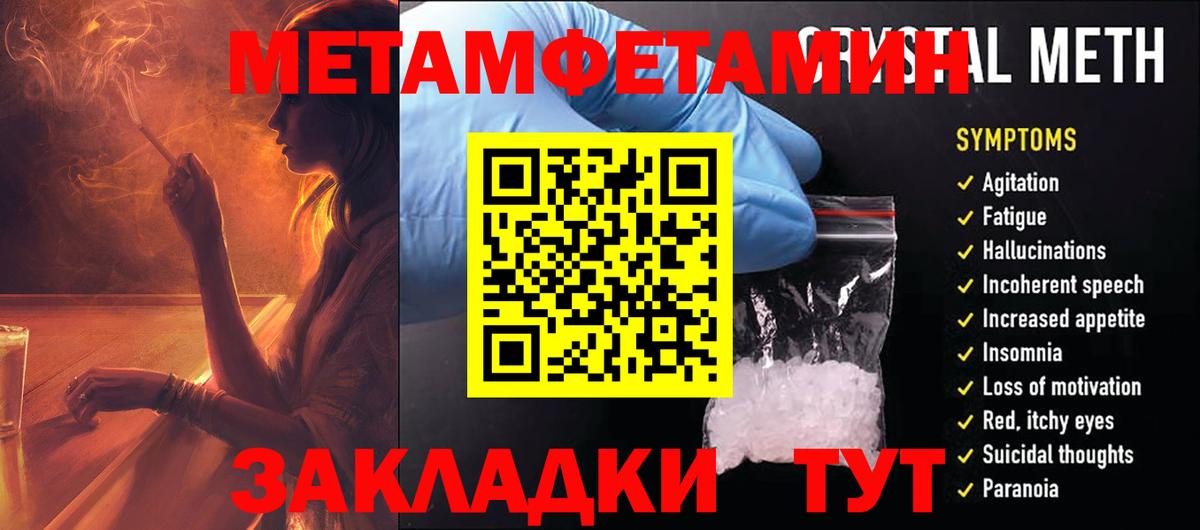 Amphetamine Premium Луга