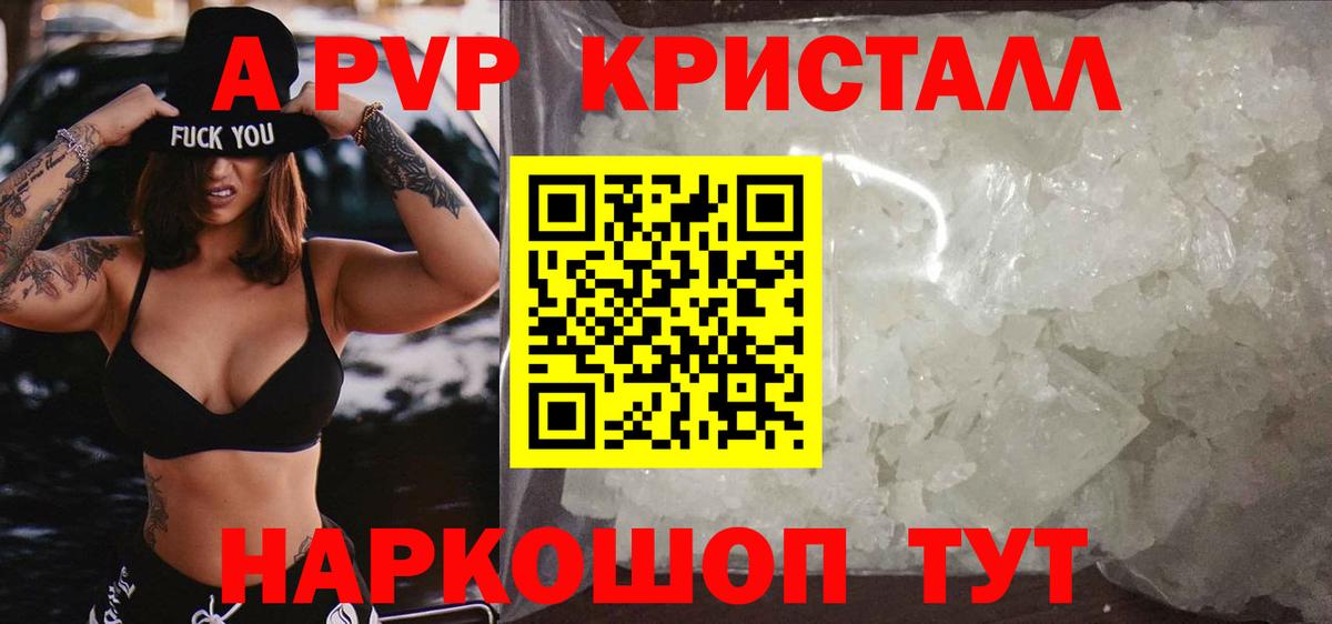 МЕФ Луга