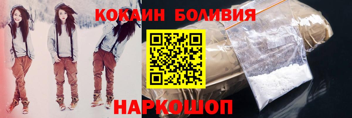 Кокаин 99% Луга
