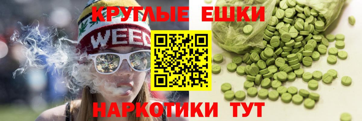Ecstasy XTC Луга