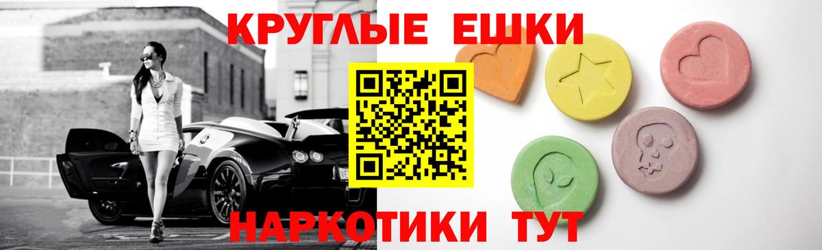 Ecstasy VHQ  сколько стоит  Вход с VPN  Луга  ЭКСТАЗИ louis Vuitton 