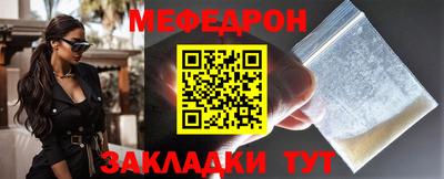 прущая мука Заводоуковск