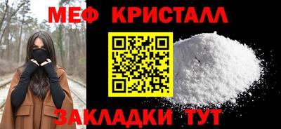 прущая мука Заводоуковск