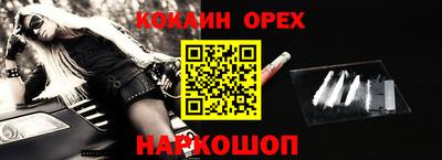 прущая мука Заводоуковск