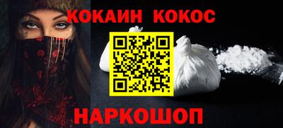 прущая мука Заводоуковск