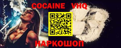 ALPHA PVP Заволжье