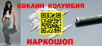 ALPHA PVP Заволжье