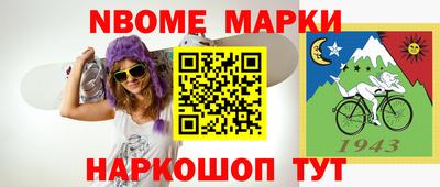 mix Жуковский
