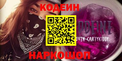ALPHA PVP Заволжье