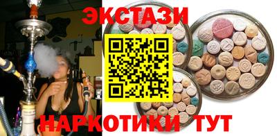 мяу мяу мука Ногинск