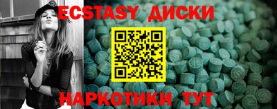 прущая мука Заводоуковск