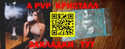 ALPHA PVP Заволжье
