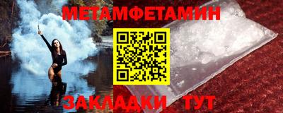 прущая мука Заводоуковск