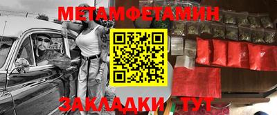 ALPHA PVP Заволжье