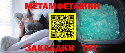 ALPHA PVP Заволжье