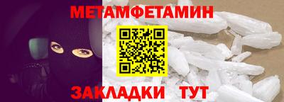 ALPHA PVP Заволжье