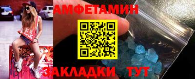 ALPHA PVP Заволжье