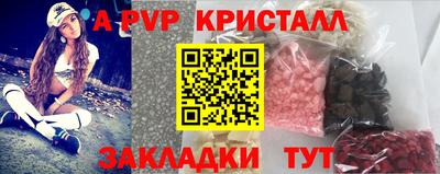 mix Жуковский