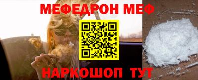 mix Жуковский