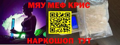 mix Жуковский