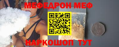 mix Жуковский