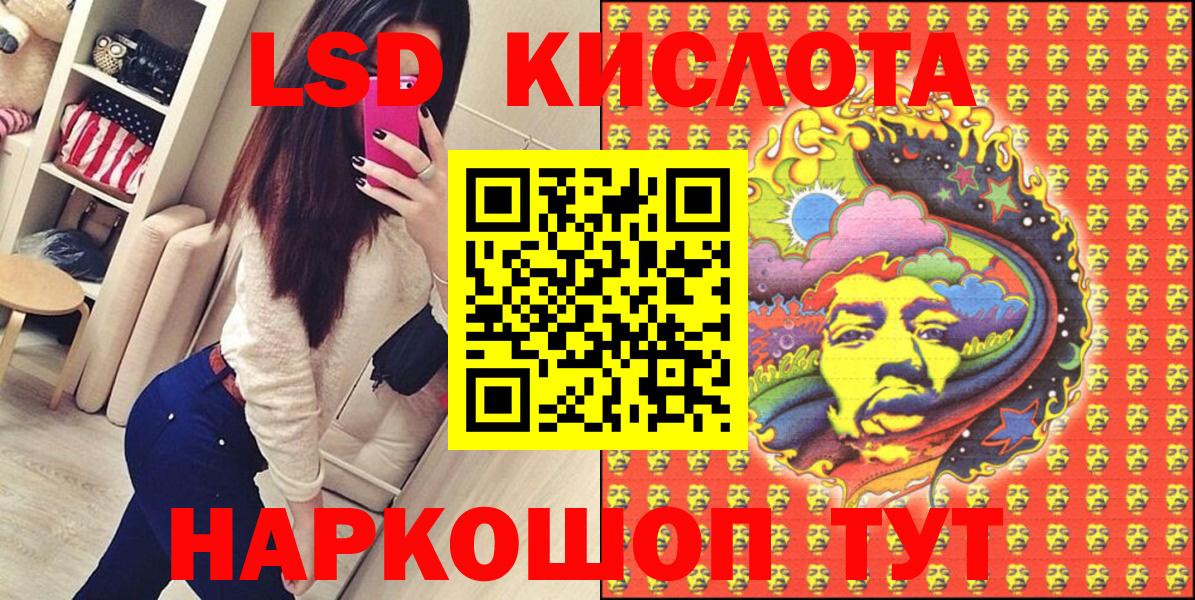 Луга  Марки N-bome 1500мкг  Марки N-bome 1500мкг  Вход с VPN 