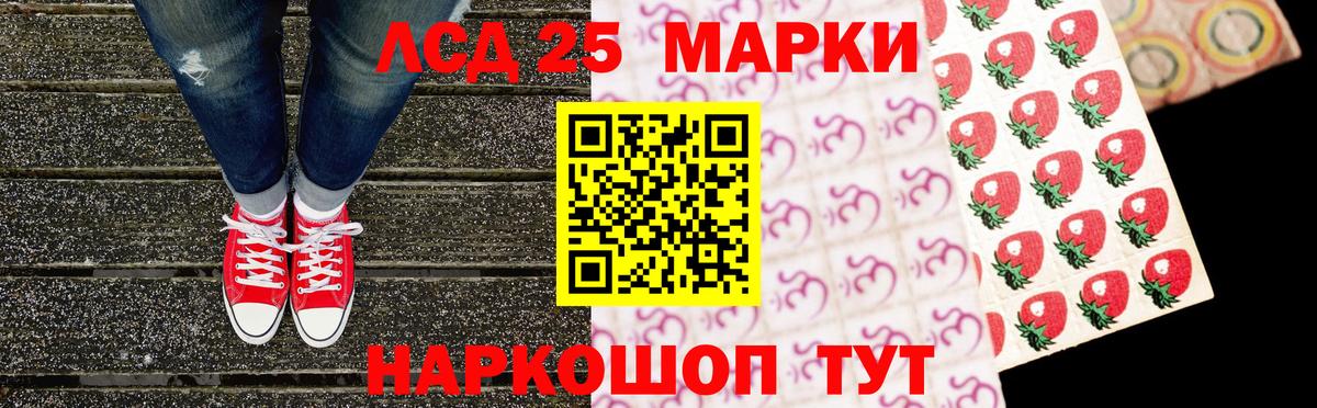 A-PVP СОЛЬ   Амфетамин кристаллы  Вход с VPN  МЕФ   ГАШИШ  Луга  COCAIN  Купить наркотик 