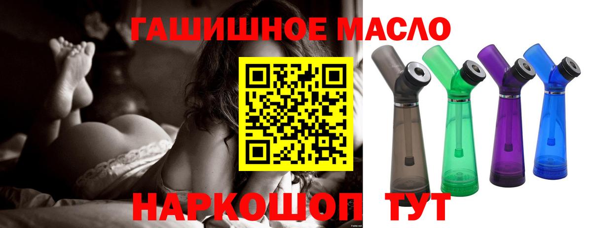 Дистиллят ТГК концентрат Луга