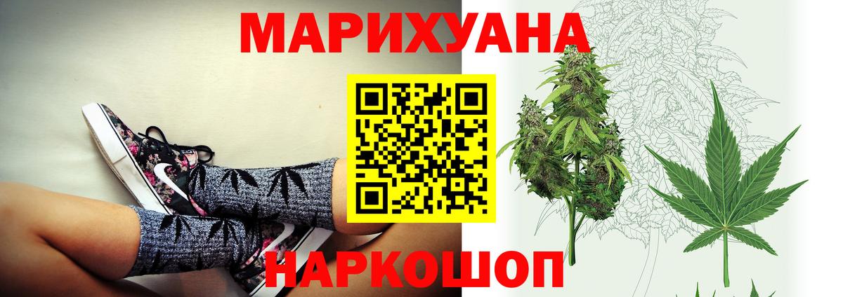 Марихуана VHQ  Марихуана планчик  Марихуана Amnesia  Вход с VPN  Луга 