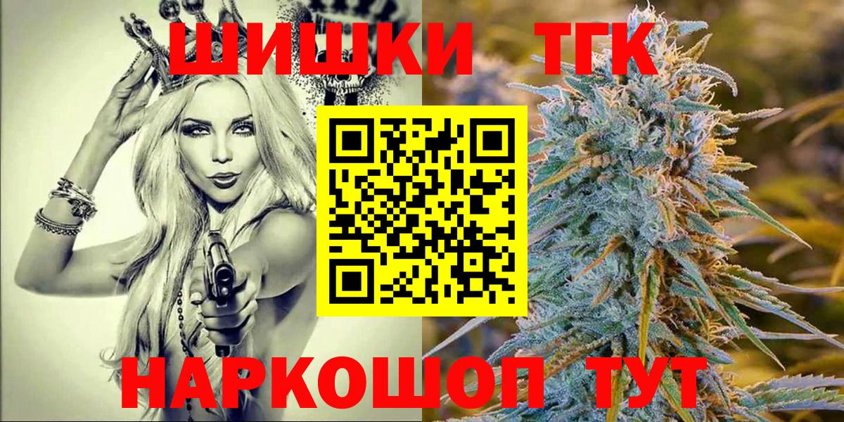 Шишки марихуана Ganja Луга